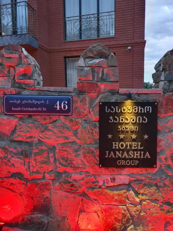 Janashia Boutique Hotels 트빌리시 외부 사진